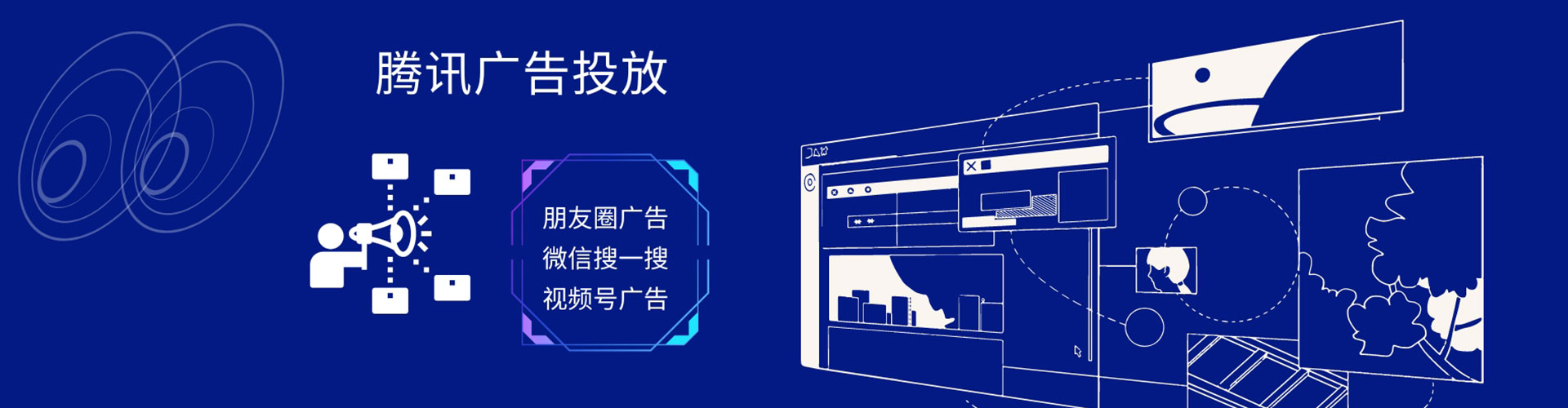 尖草坪百度平台推广