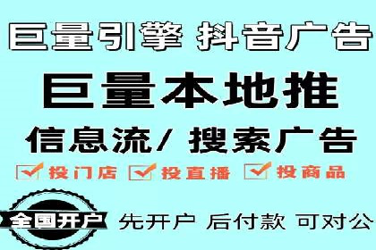 信息流广告推广效果评估与优化